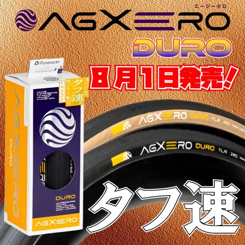 ロードバイクパーツ | ワールドサイクル 通販