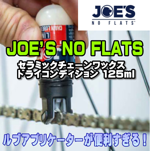 joes