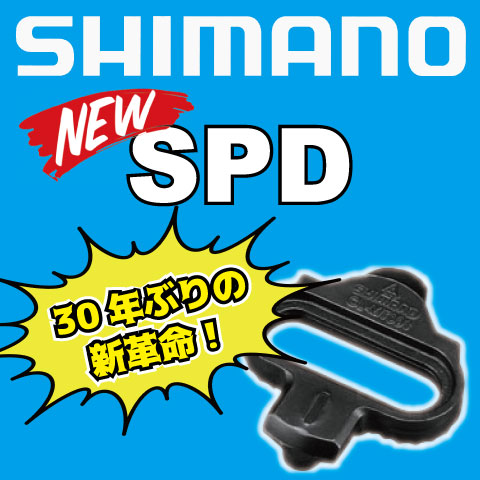 ロードバイク用品　まとめ売り 自転車, 輪行, サイクルパーツ,ワールドサイクル,通販