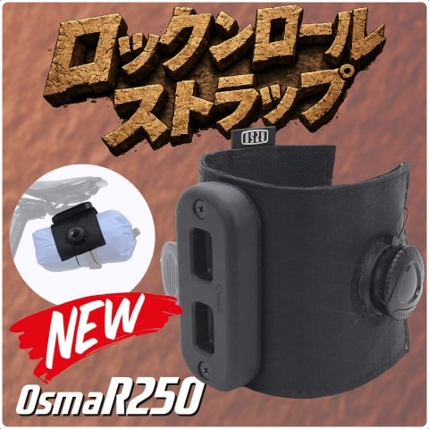OsmaR250ロックンロール