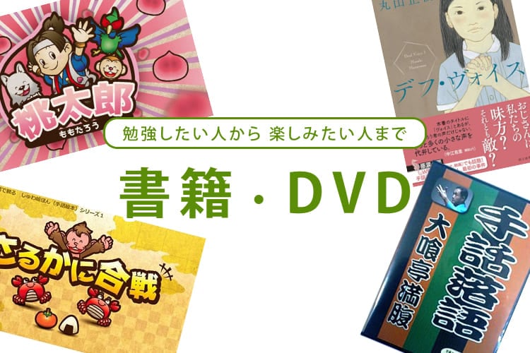 手話、字幕による、パソコン講座 DVD 2枚組かなり古いDVD 手話、字幕による、パソコン講座 DVD 2枚組かなり古いDVD 手話