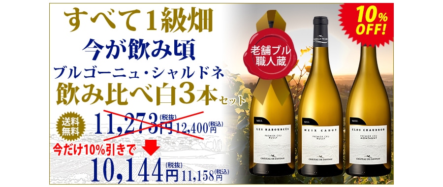 育成