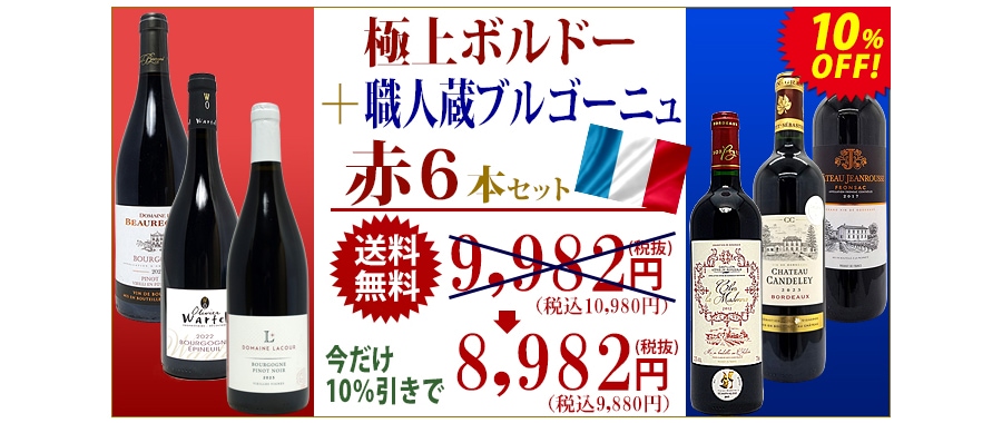 育成
