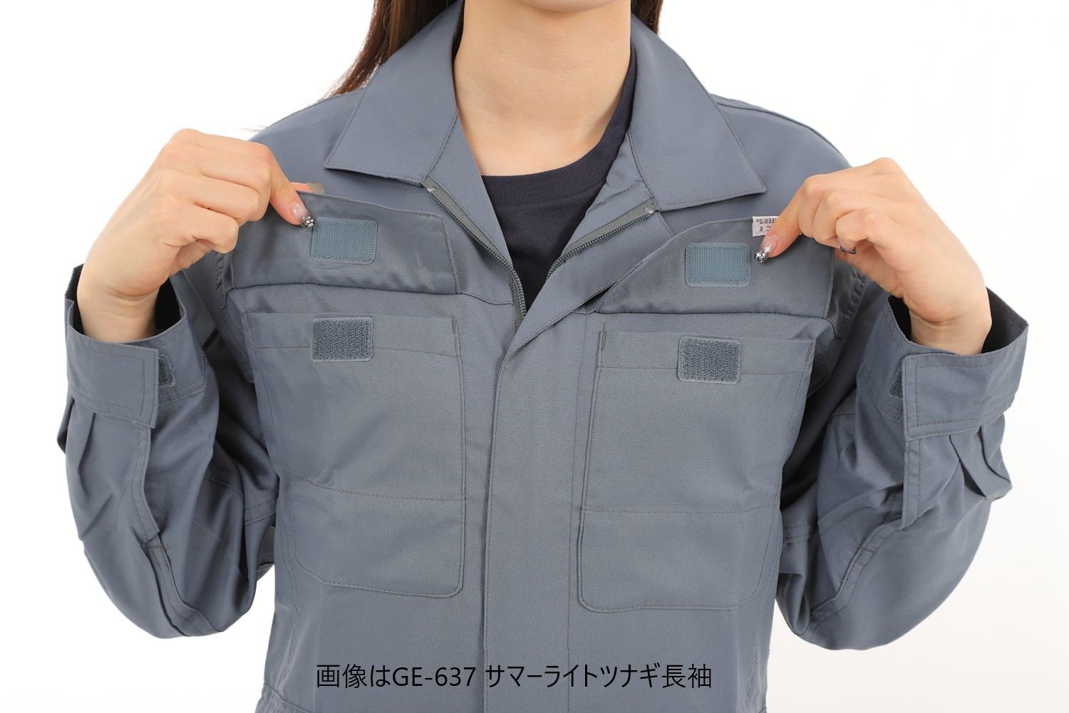 おしゃれなつなぎGRACE ENGINEER`S(グレイスエンジニアーズ)GE-635 サマーライトツナギ半袖/胸ポケット