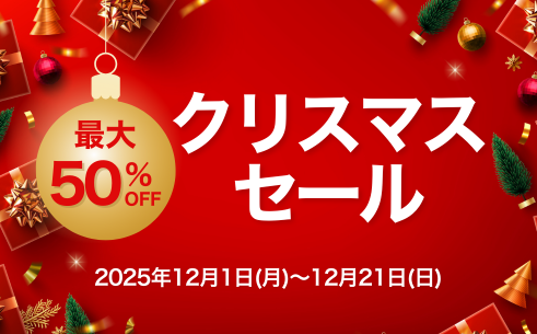 ���ꥹ�ޥ�������