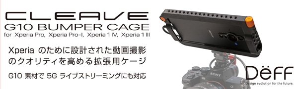 CLEAVE G10 BUMPER CAGE for Xperia