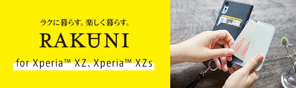 RAKUNI Leather Case with Strap for Xperia XZ / XZs