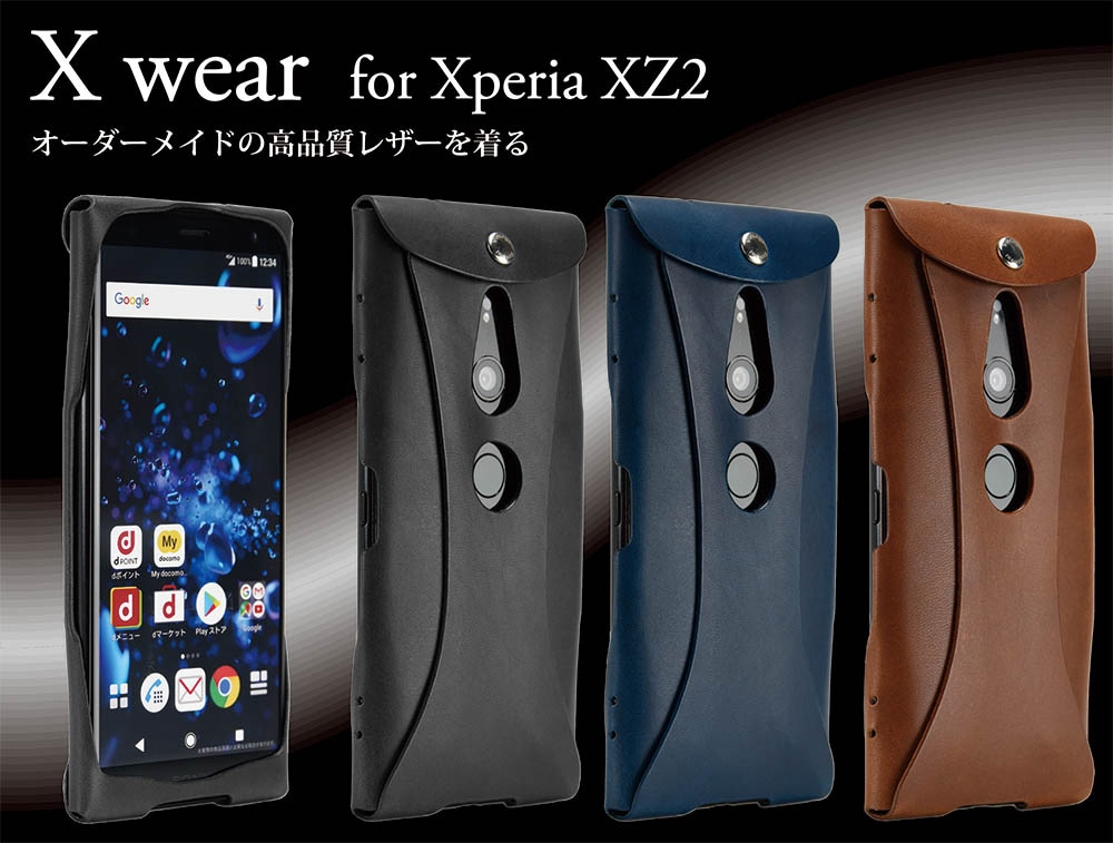 X wear for Xperia XZ Premium｜Xperiaカバーストア ソニー公認 ...