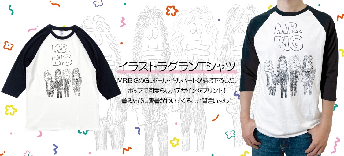 暖かい日にぴったり！ラグランTシャツ特集