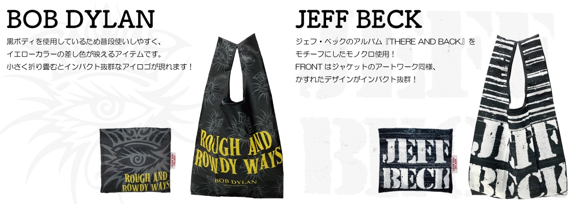 お買い物で大活躍！エコバッグ特集