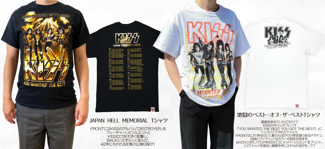日本最終公演2022KISS キッス限定 ヒストリー S 新品 M L Tシャツ
