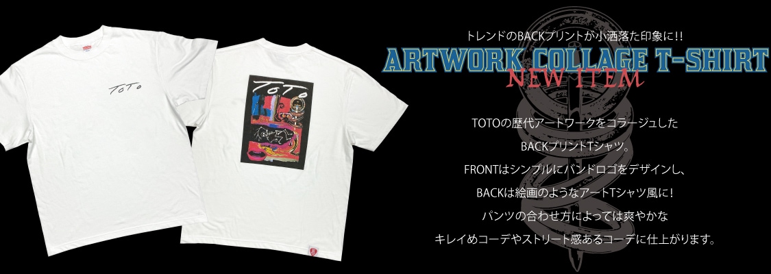 Totoキャンペーン締切間近 売れ筋商品ご紹介