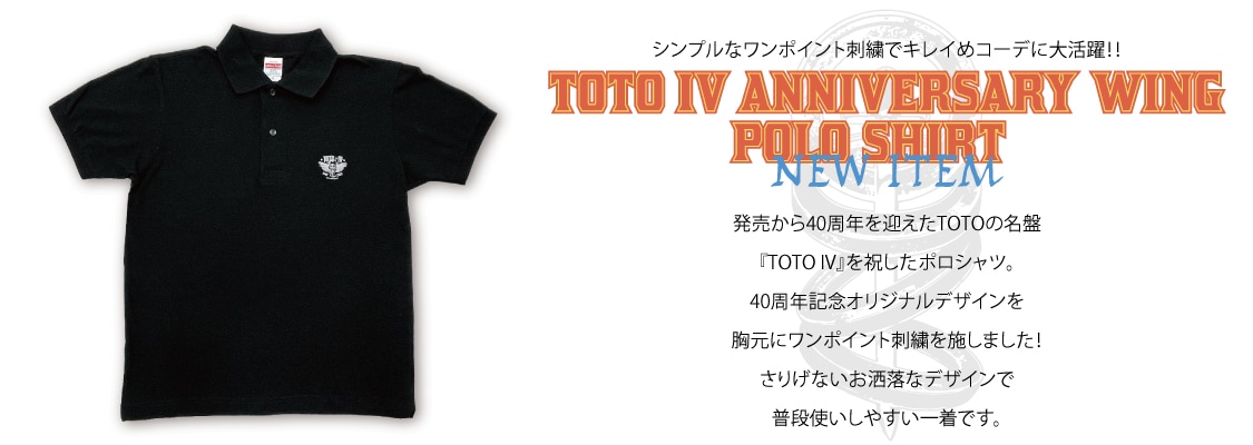 TOTOキャンペーン締切間近！売れ筋商品ご紹介