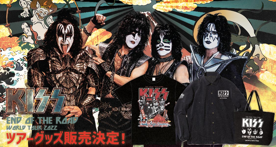 KISSツアーグッズ2022 販売決定！