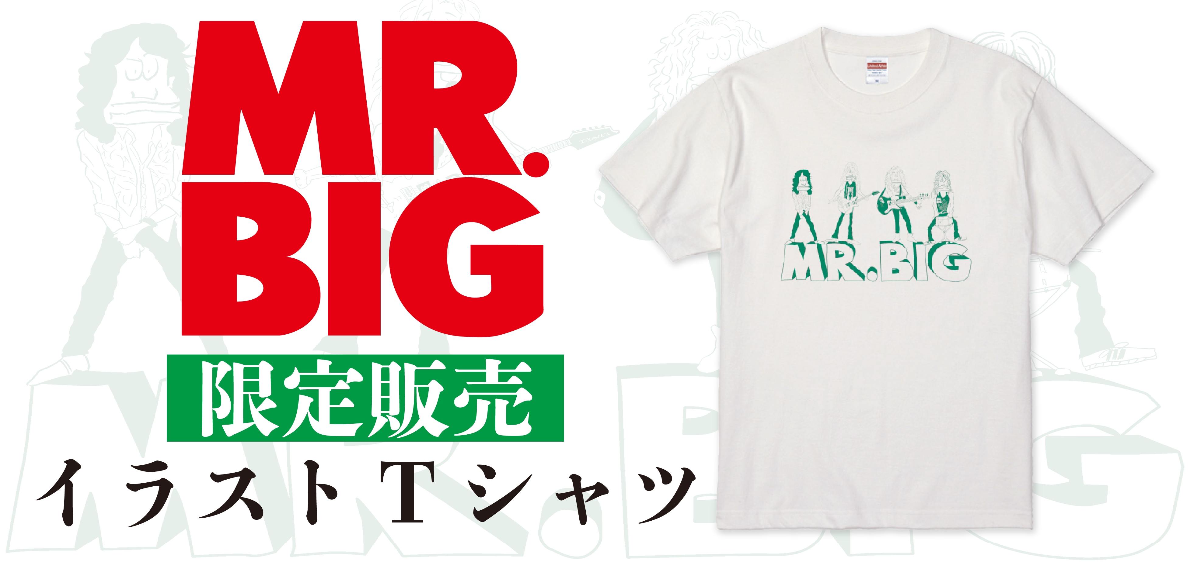 売切御免】MR.BIG 限定Tシャツ販売開始 