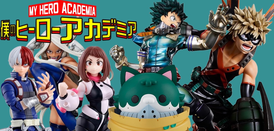 僕のヒーローアカデミア