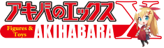 NANKOKU FACTORY ウルトラマン(C タイプ) 1/150ソフトビニール製組立キット 復刻版 『ウルトラマン』 - アキバのエックス通販本部