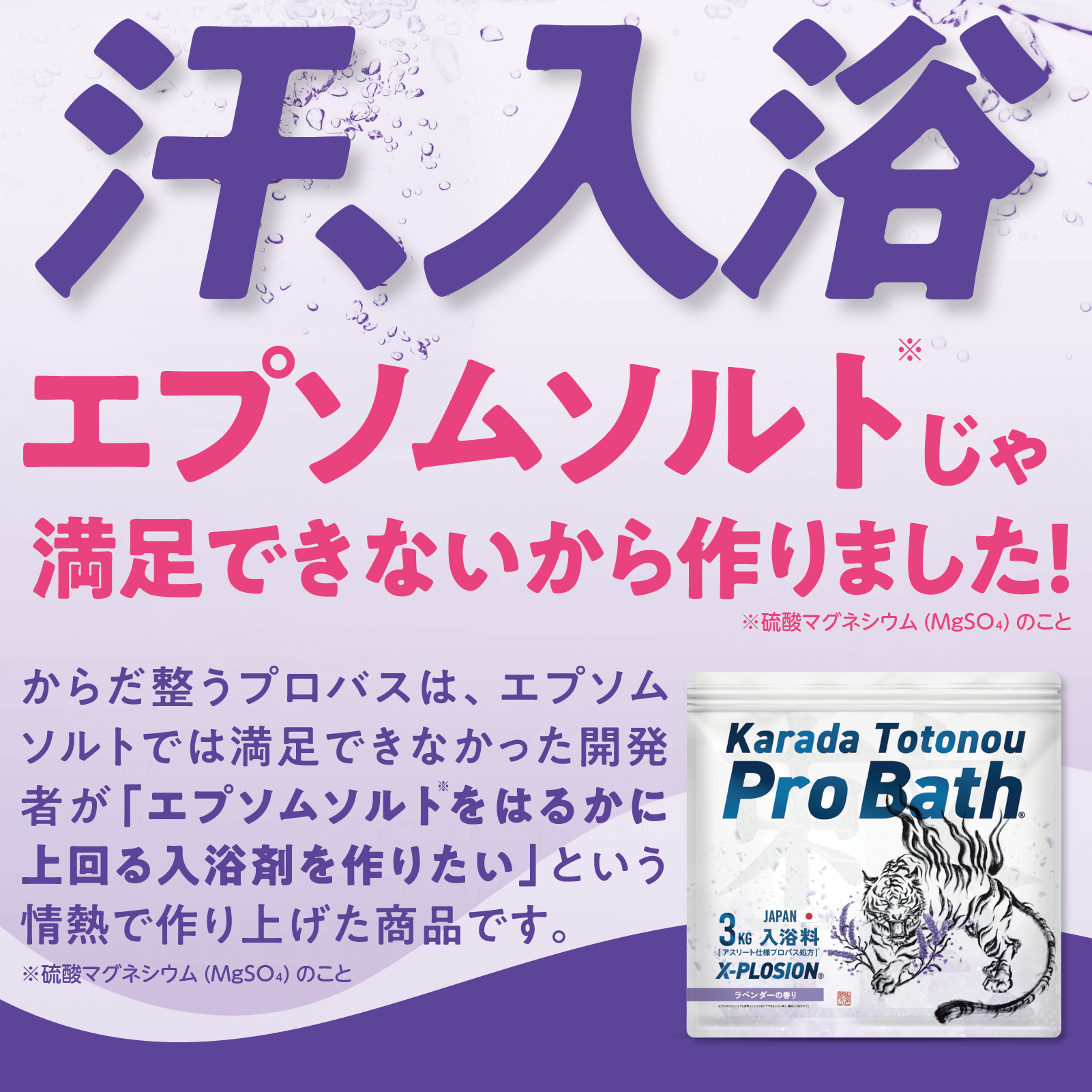 X-PLOSIONオフィシャルページ/プロテイン製品・サプリメント販売