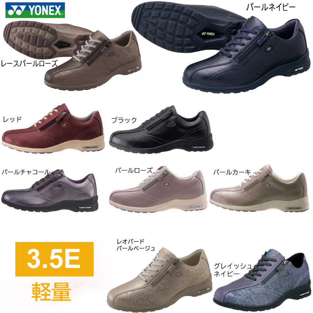 ヨネックス パワークッション LC30 レディース ウォーキングシューズ 靴 おすすめ 人気 軽量 歩きやすい YONEX SHW-LC30