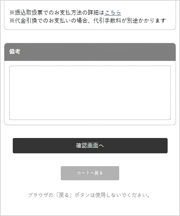 給付券ご利用ご希望の方へ｜ストーマ用品の通販サイト【ヤガミホーム