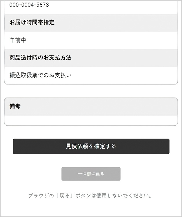 給付券ご利用ご希望の方へ｜ストーマ用品の通販サイト【ヤガミホーム