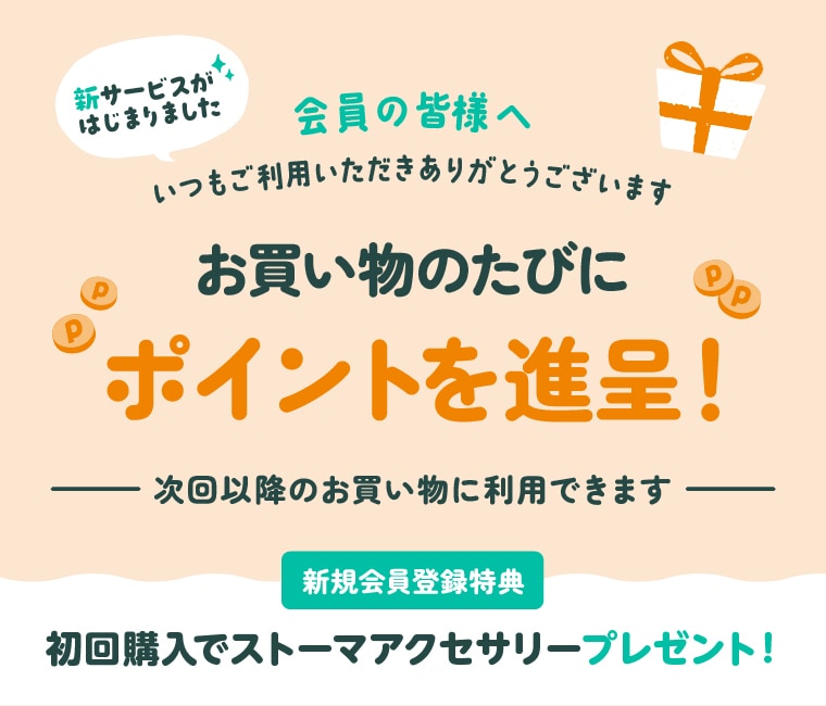 生ハムメロン　ストーマ用品　大量 ストーマ用品の通販サイト【ヤガミホームヘルスセンター e．より