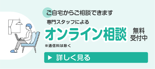 キャップのやわぴた FT｜ヤガミホームヘルスセンター e.よりそうだん