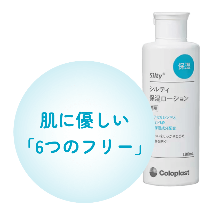 皮膚をしっかり包み込み、肌荒れを防ぐ