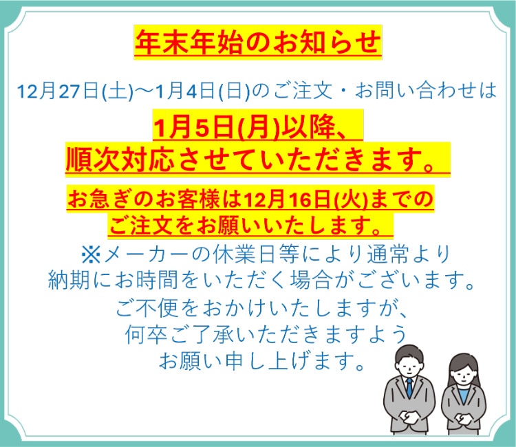 ストーマ用品の通販サイト【ヤガミホームヘルスセンター e．より