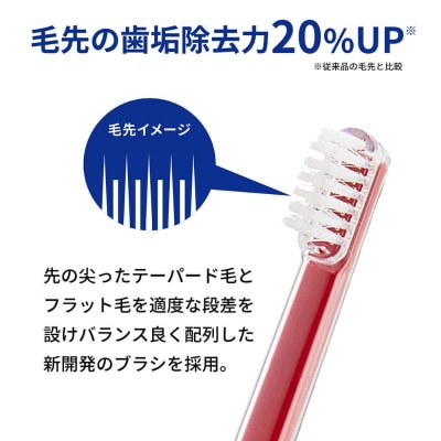パルス式超音波歯ブラシ reclean24/7 レッド｜ヤガミホームヘルス
