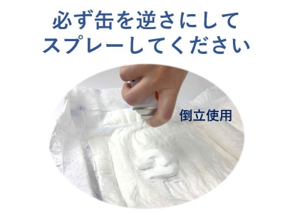倒立使用
