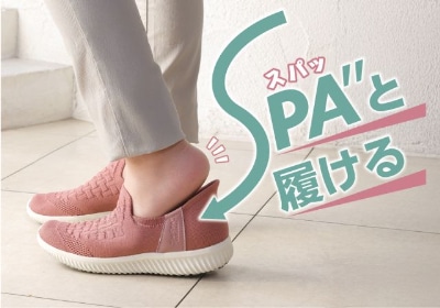 インスパ
