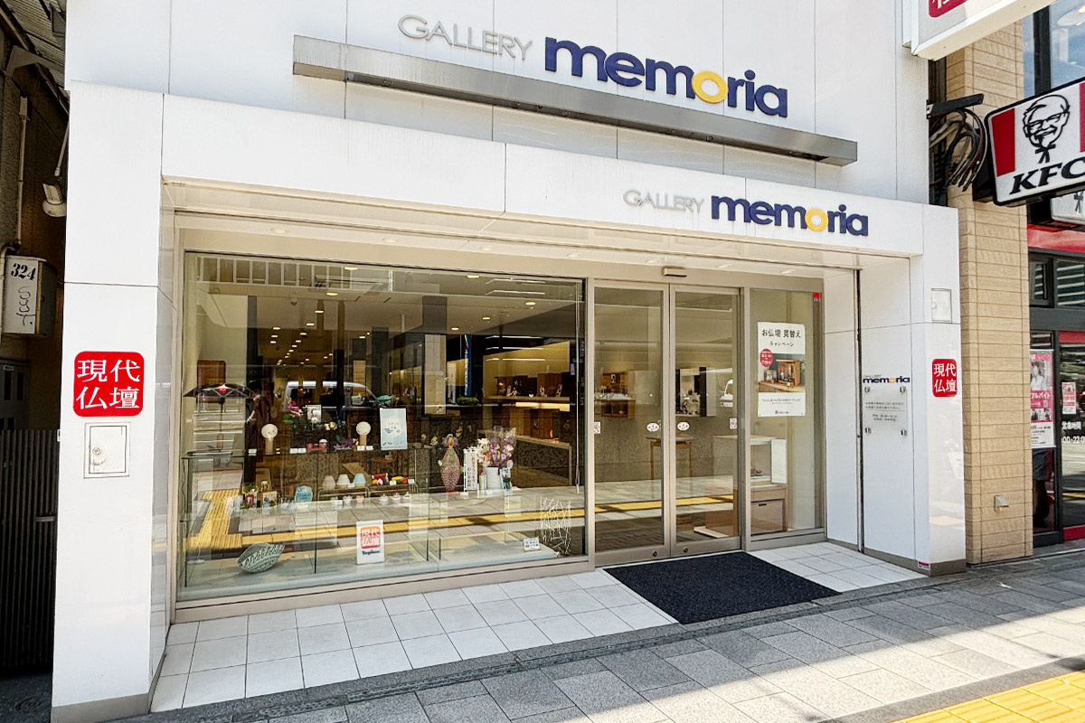 ギャラリーメモリア広島紙屋町 店内写真1