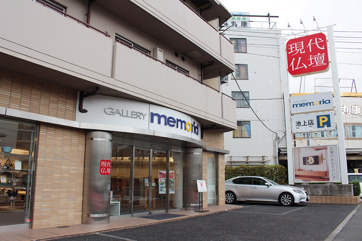 ギャラリーメモリア東京池上 店内写真1