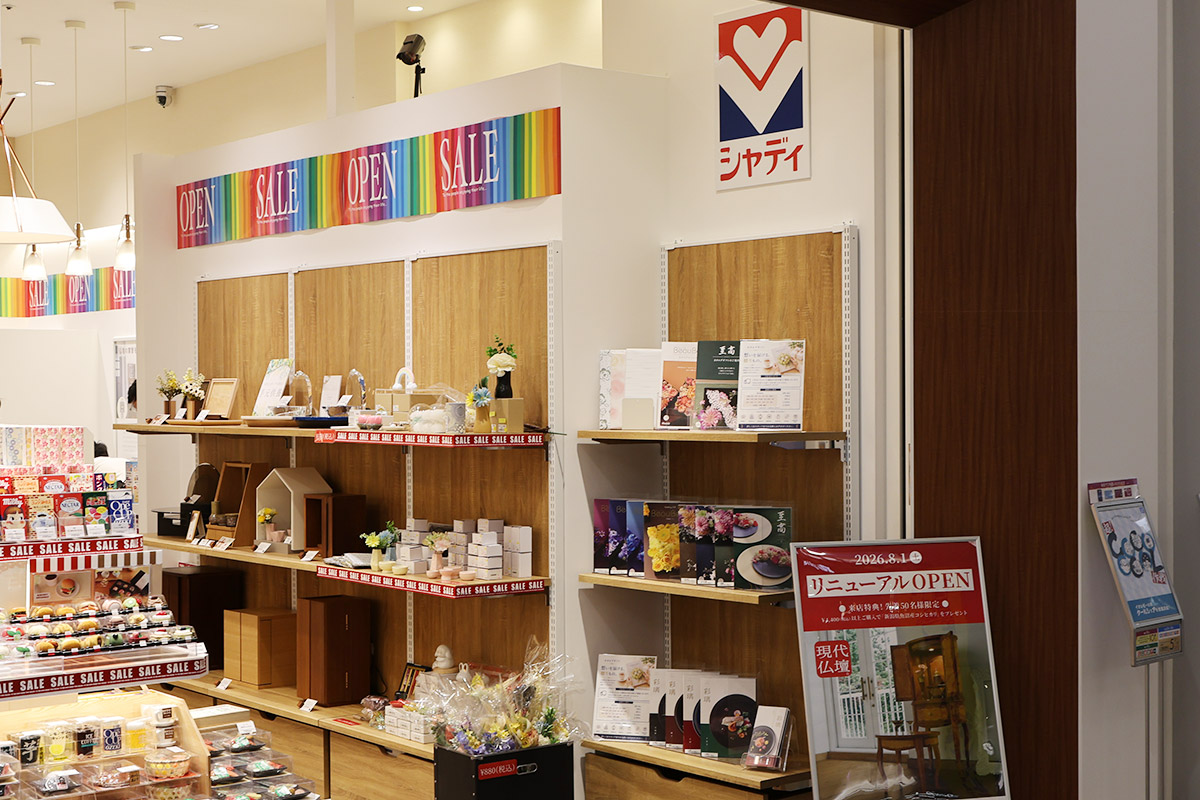 ギャラリーメモリア伊丹昆陽店内写真14