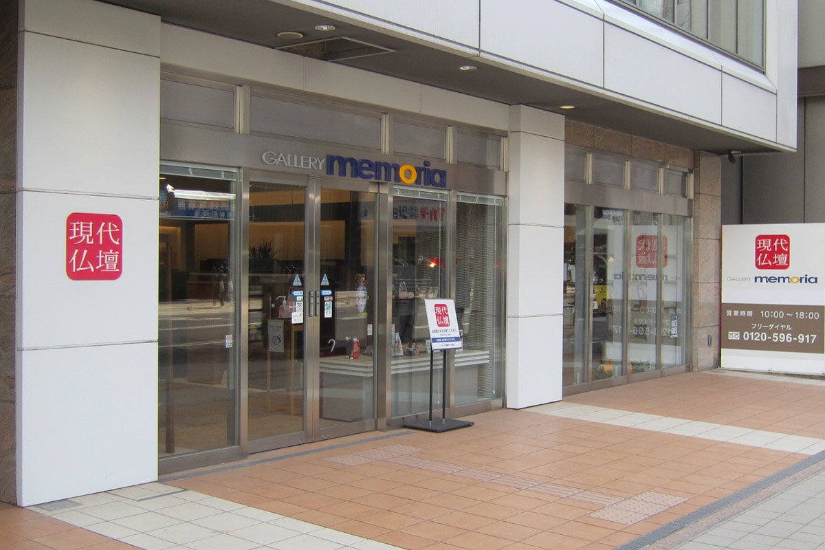 ギャラリーメモリア札幌駅前 店内写真1