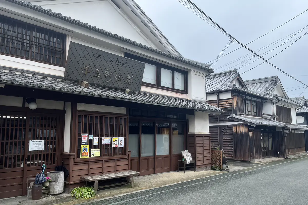 白壁の街並み