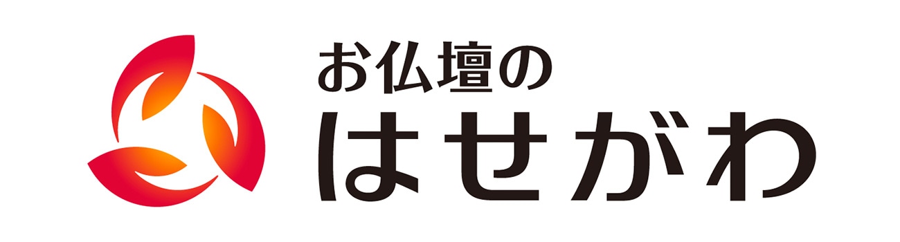 お仏壇のはせがわ
