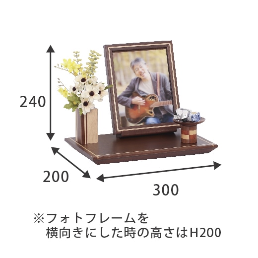 仏壇 フィータ サイズ