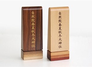 位牌に戒名を入れる？相場は？サムネイル