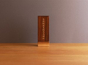 位牌の値段は安いのと高いのとどう違う？サムネイル