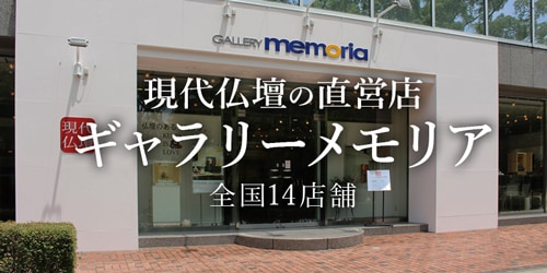 ショールーム