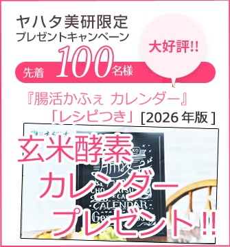 ���ƹ���2025ǯ���������ץ쥼���