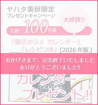 ���ƹ���2025ǯ���������ץ쥼���