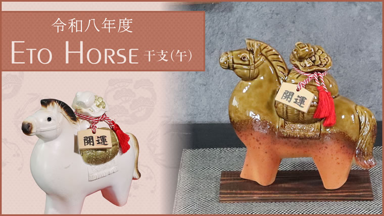 2026ǯ ���١ʸ�ˤ���ʪ