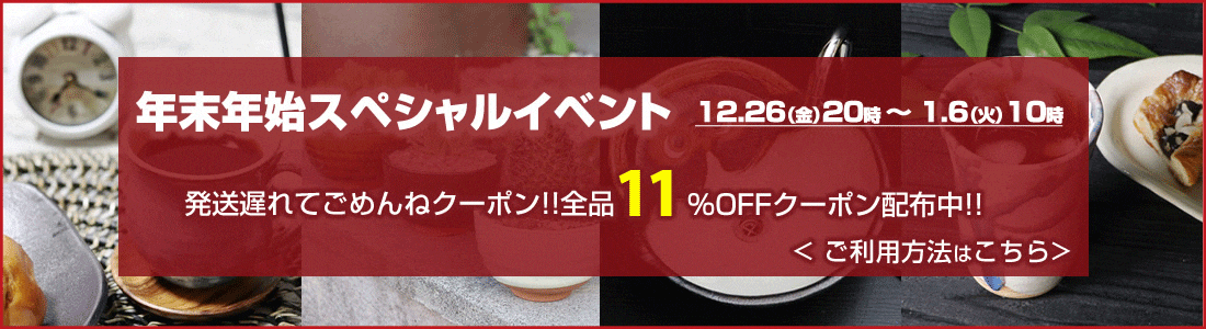 お値下げしました⤵チョーお買い得‼ 信楽焼 屋内灯 高さ４２cm 楽天市場】信楽焼（ペンダントライト・吊下げ灯｜天井照明）：ライト