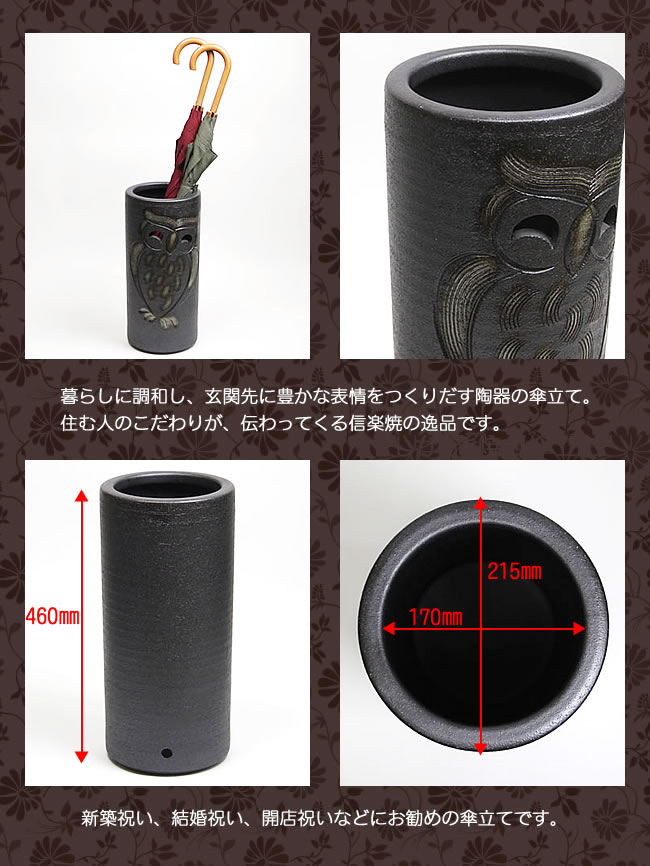 信楽焼 おしゃれ な 傘立て【青ビードロ kt-0236】かさたて 陶器