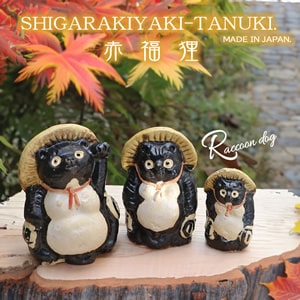 選べる3種類 赤福狸