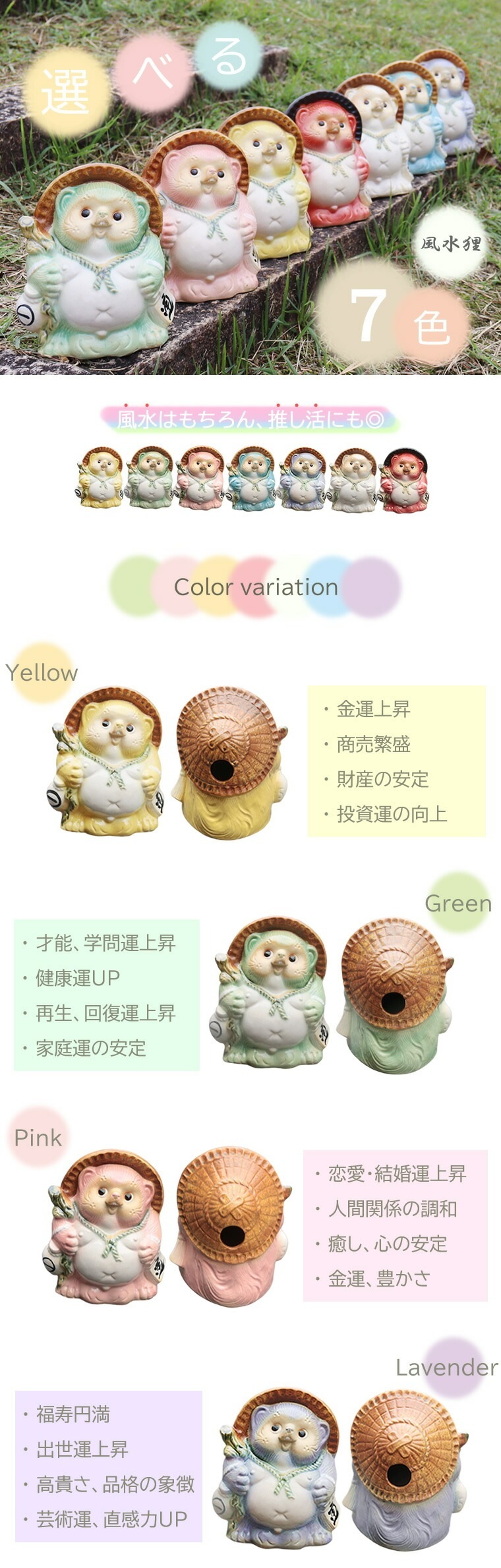 ì ���̤� ��ʪ 