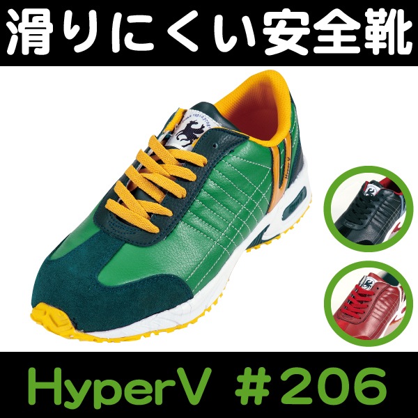 HyperV #206